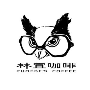 林宜咖啡