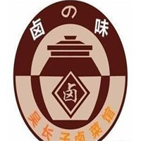 吴长子卤菜馆
