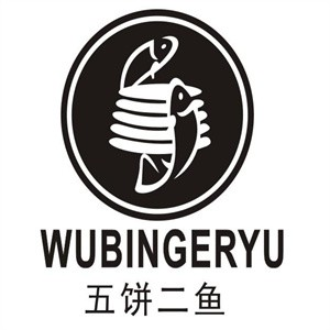 五饼二鱼韩国料理