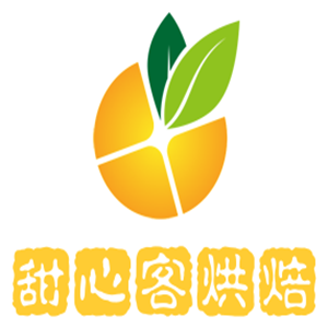 甜心客烘焙