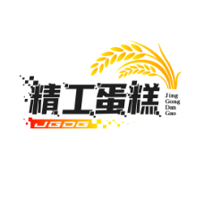 精工蛋糕房