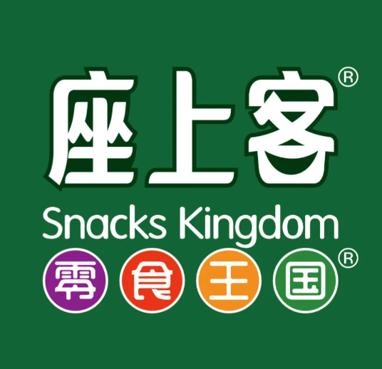 座上客零食店