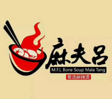 麻夫吕麻辣烫
