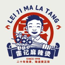 雷记爱情麻辣烫