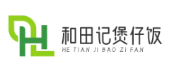 和田记煲仔饭