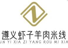 遵义虾子羊肉米线