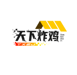 天下炸鸡