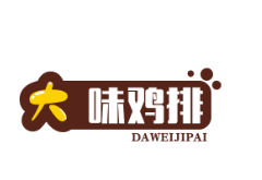 大味鸡排