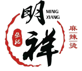 明祥麻辣烫