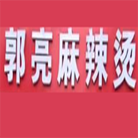 郭亮麻辣烫