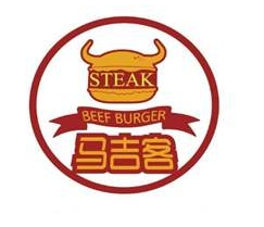 马吉客牛排汉堡