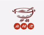 长春砂锅麻辣烫