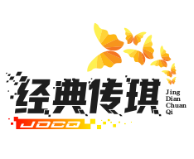 经典传琪麻辣烫