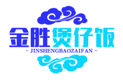 金胜煲仔饭