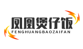 凤凰煲仔饭