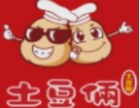 土豆俩砂锅土豆粉