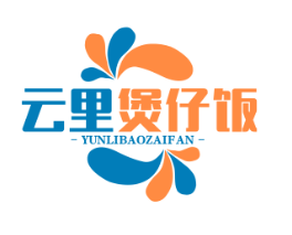 云里煲仔饭