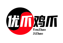 优爪鸡爪