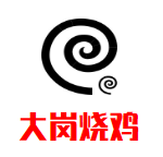 大岗烧鸡