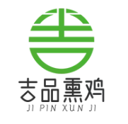 吉品熏鸡