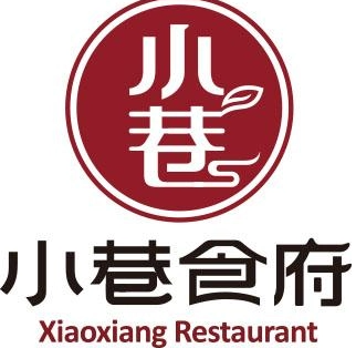 小巷食府