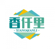 香仟里黑米煲仔饭