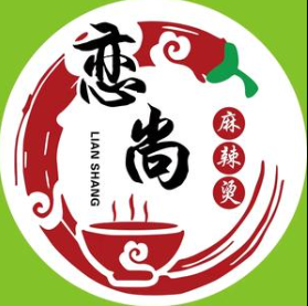 恋尚骨汤麻辣烫