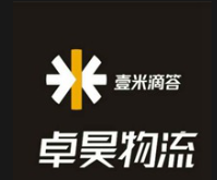 卓昊物流网点