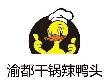 渝都干锅辣鸭头