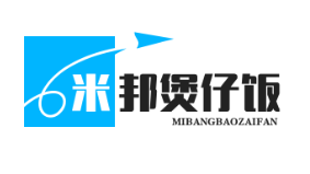 米邦煲仔饭
