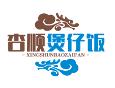 杏顺煲仔饭