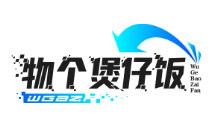 物个煲仔饭
