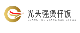 光头强煲仔饭