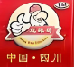 镇江红珠鸡