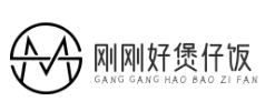刚刚好煲仔饭