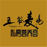 五谷麦场拉面
