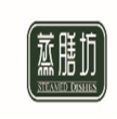 蒸膳坊清香荷叶蒸饭