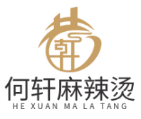 何轩麻辣烫