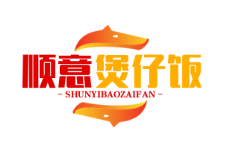 顺意煲仔饭