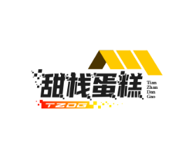 甜栈蛋糕店