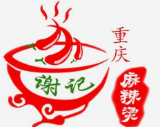 谢记重庆麻辣烫