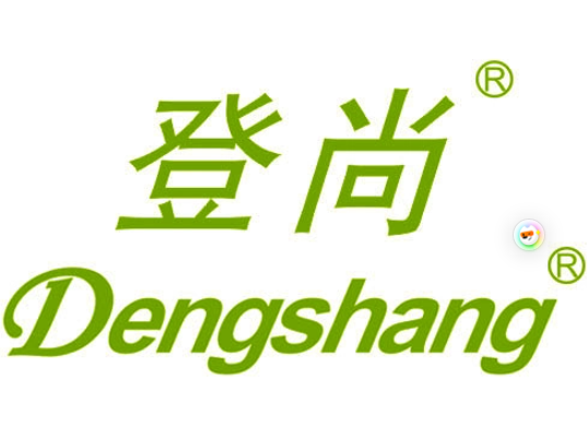 登尚厨房食物垃圾处理器
