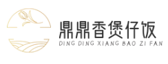 鼎鼎香煲仔饭
