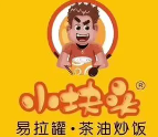 小块头易拉罐茶油炒饭加盟