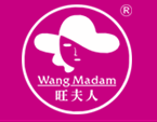 旺夫人厨卫电器