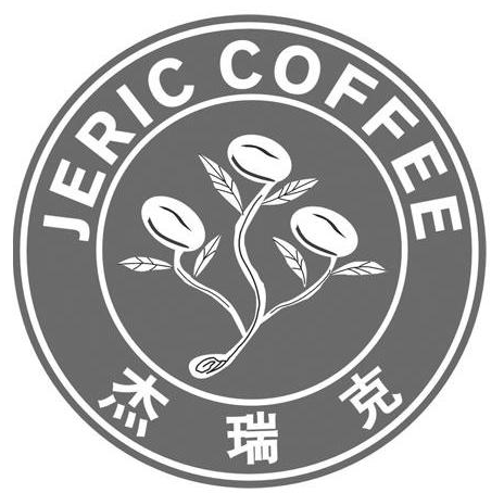 杰瑞克咖啡