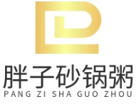 胖子砂锅粥