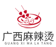 广西麻辣烫