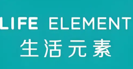 生活元素厨卫电器