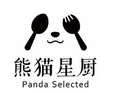 熊猫星厨共享厨房